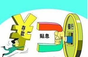 理财致富，如何实现财富的增值与积累