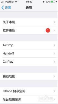 苹果5S手机怎么恢复已删除的陌陌聊天记录