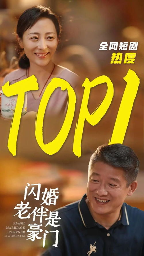 老王去银川做什么生意赚钱