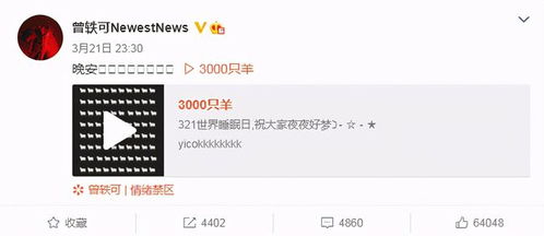 羊小咩便荔卡提额取现，钱款到账时间揭秘！