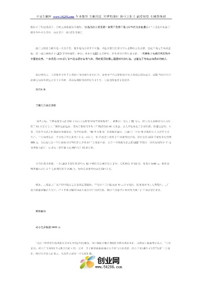 依靠大学城创业的人都有哪些？来看这些成功案例和人物分析