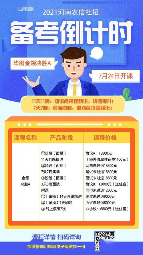 农村想致富，这些工作机会你抓住了吗？