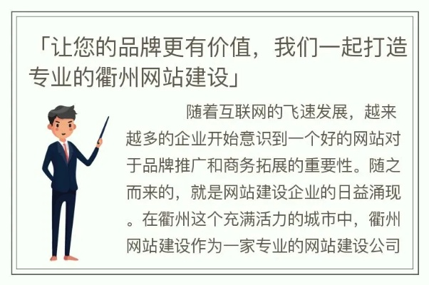衢州家居品牌渠道加盟指南