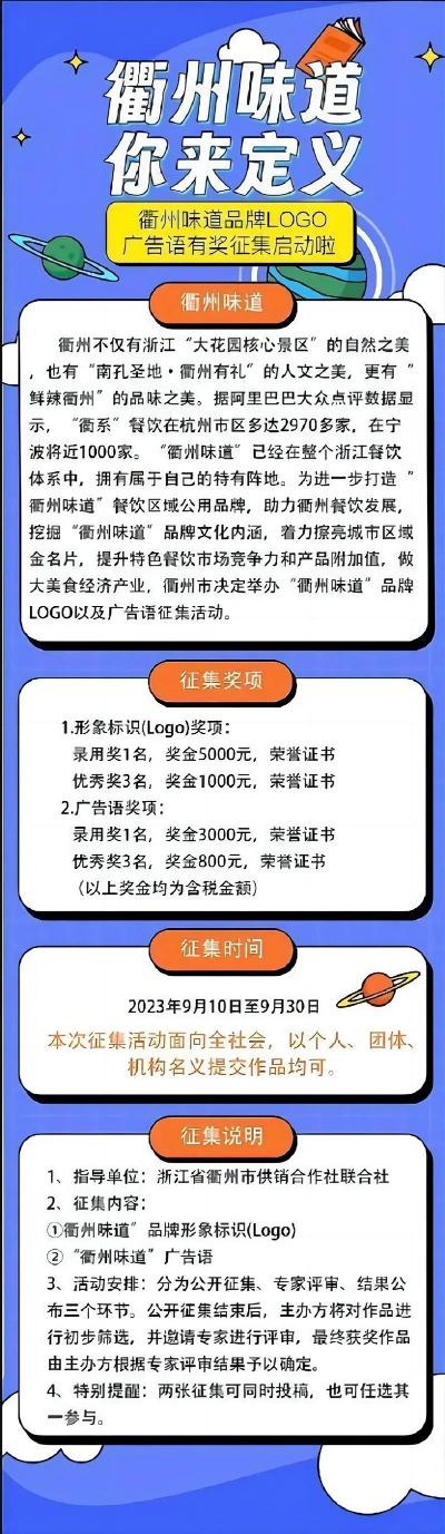 衢州家居品牌渠道加盟指南