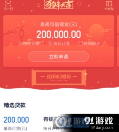 百度借现金额度提现全攻略，一步步教你操作，看明白！