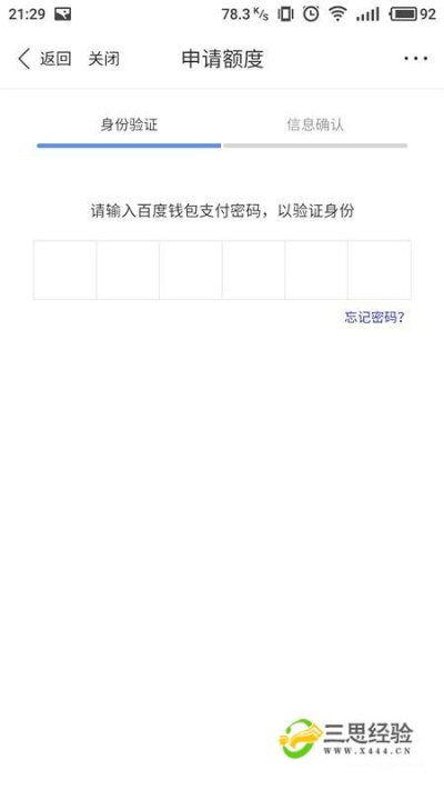 百度借现金额度提现全攻略，一步步教你操作，看明白！