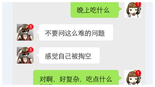 如何恢复老婆已删除的微信聊天记录？实用指南+案例分享