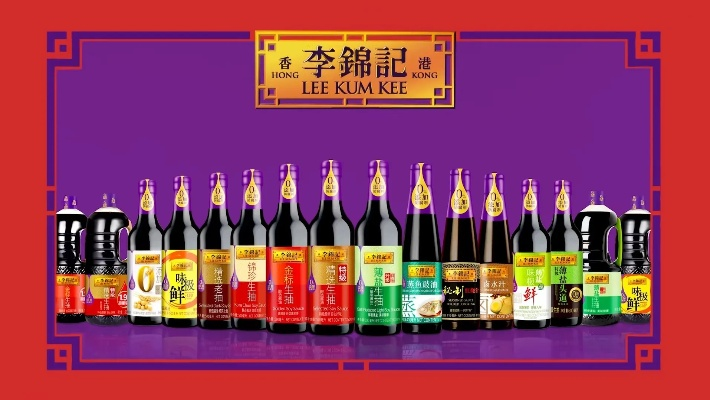 李锦记食品加盟指南，一步步教你如何成功加盟李锦记大家庭