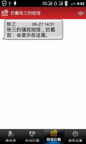 黑名单已删，聊天记录还能找回来吗？揭秘聊天记录的神秘面纱