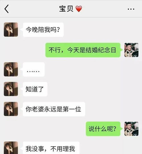 黑名单已删，聊天记录还能找回来吗？揭秘聊天记录的神秘面纱