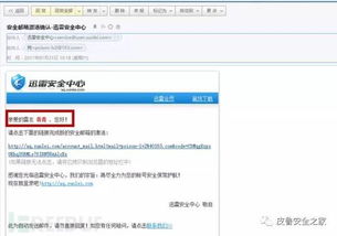 揭秘网络查开房数据库，隐私与安全的双重考验