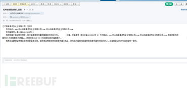揭秘网络查开房数据库，隐私与安全的双重考验