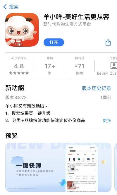 金融套出来羊小咩享花卡方法