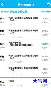 微店放心花套，多久到账？详解与实例分析