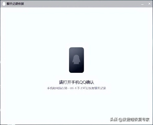 不小心删除了QQ聊天记录，还能找回吗？