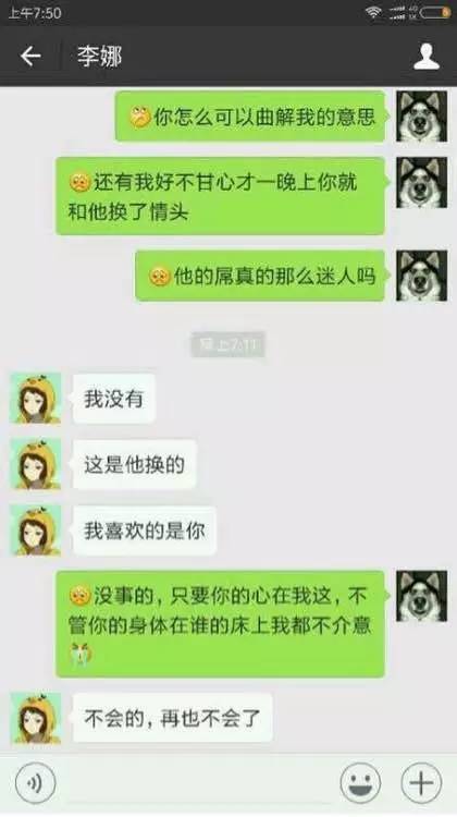 女友微信聊天记录丢失？别慌！教你几招找回秘籍