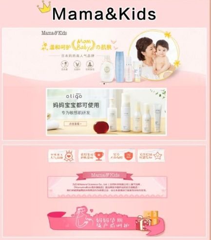 揭秘大品牌化妆品成分表