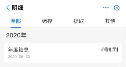 便利店微信分付提现攻略，轻松操作，资金到账快人一步！