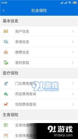 便利店微信分付提现攻略，轻松操作，资金到账快人一步！