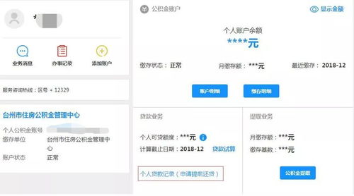 便利店微信分付提现攻略，轻松操作，资金到账快人一步！