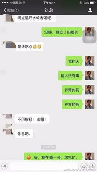微信聊天记录删除后的自救指南，别慌！还有这些方法能帮你找回