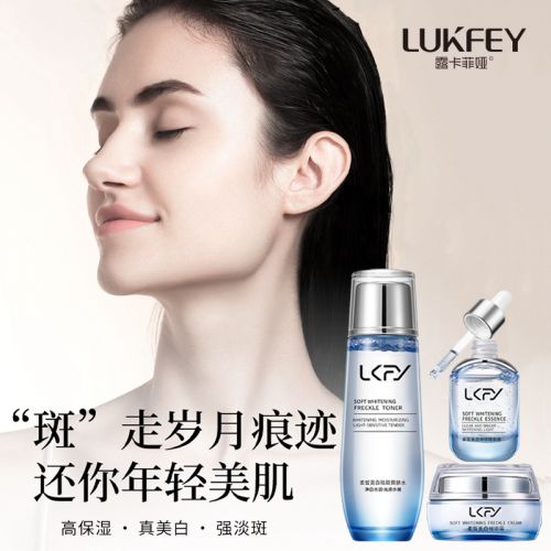 清妃化妆品品牌—美丽与自信的源泉