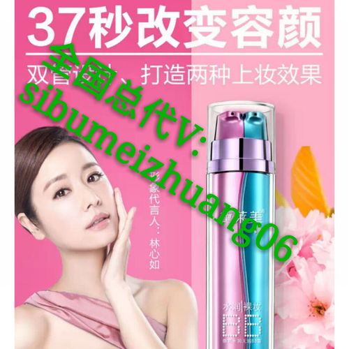 清妃化妆品品牌—美丽与自信的源泉