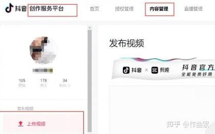 抖音月付提现两千，钱款到账速度揭秘！