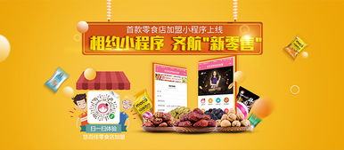 bq益起果冻加盟全攻略，手把手教你如何轻松加盟！