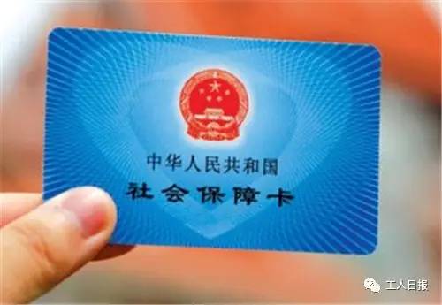 医保卡一卡通，取现便利，使用需谨慎