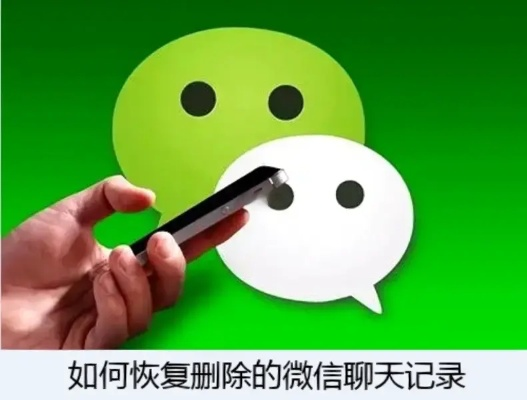 微信漫游聊天记录丢失了？教你几招恢复方法！