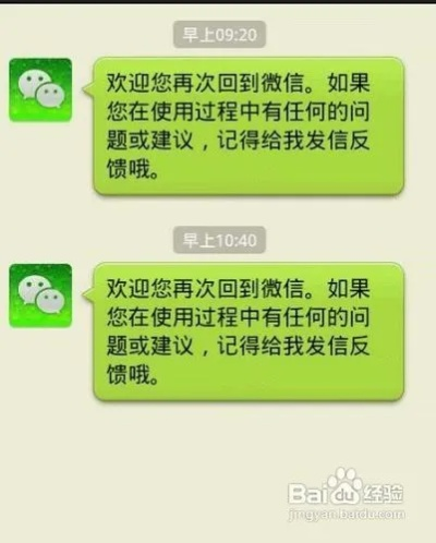 微信漫游聊天记录丢失了？教你几招恢复方法！