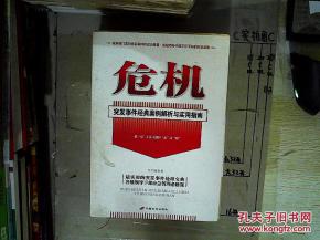 怎么样让捷信有额度提现—实用指南与案例解析