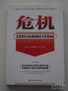 怎么样让捷信有额度提现—实用指南与案例解析