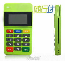 羊小咩便荔卡闪付使用指南，POS机操作与注意事项