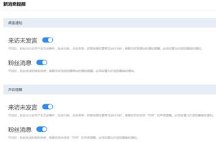 便利店分期乐提现攻略，轻松变现，你了解多少？