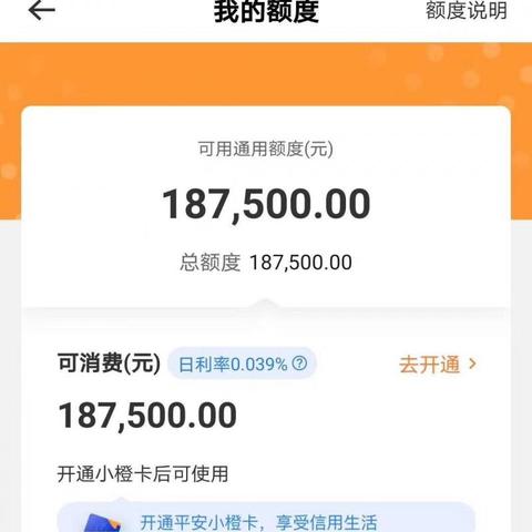 揭秘购物分期乐套现攻略，轻松套出你的购物金！