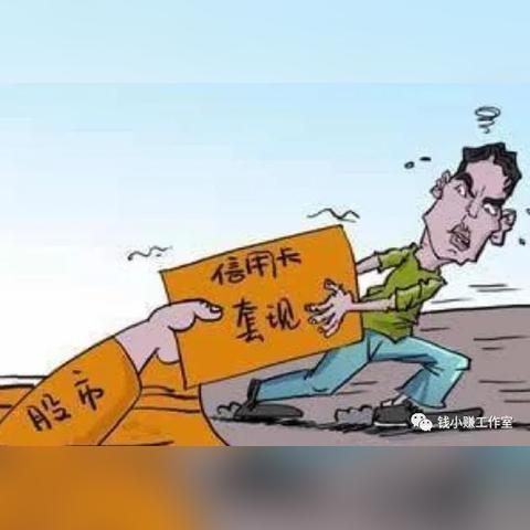 揭秘购物分期乐套现攻略，轻松套出你的购物金！
