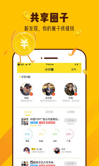 便利店抖音月付提现攻略，揭秘你的小金库如何轻松变现！