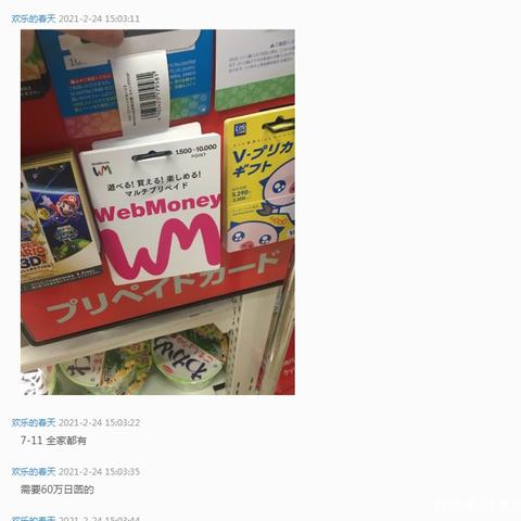 如何申请淘宝充值代理加盟？全攻略带你看懂流程与要点
