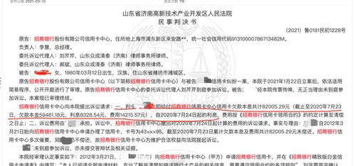微店放心花套出来套路详解，真实案例与操作指南