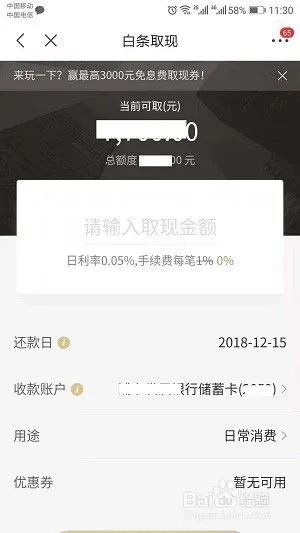 便利店白条提现攻略，揭秘你的便利生活新方式