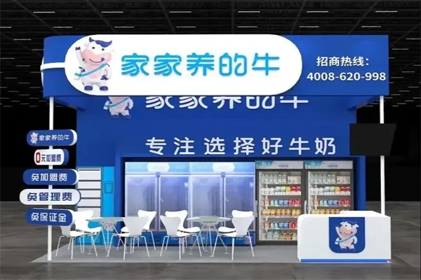 加盟奶牛家怎么样？深度解析给你听