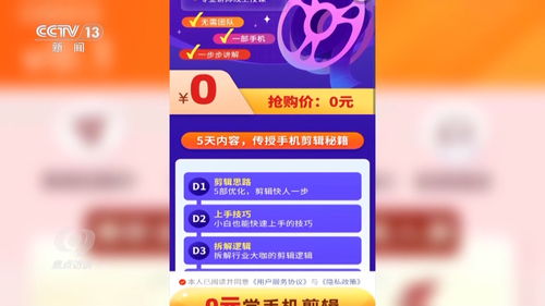 揭秘抖音月付提现联盟，轻松赚钱的秘密武器！