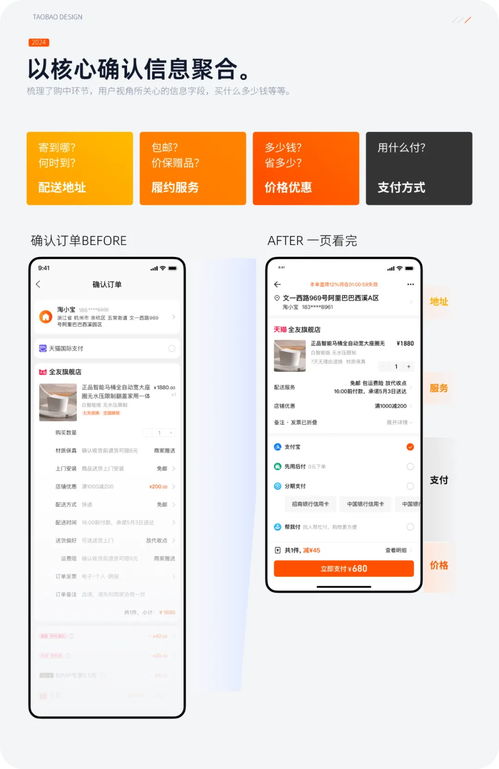 淘宝查开房记录，实用技巧与案例分析