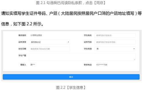 淘宝查开房记录，实用技巧与案例分析