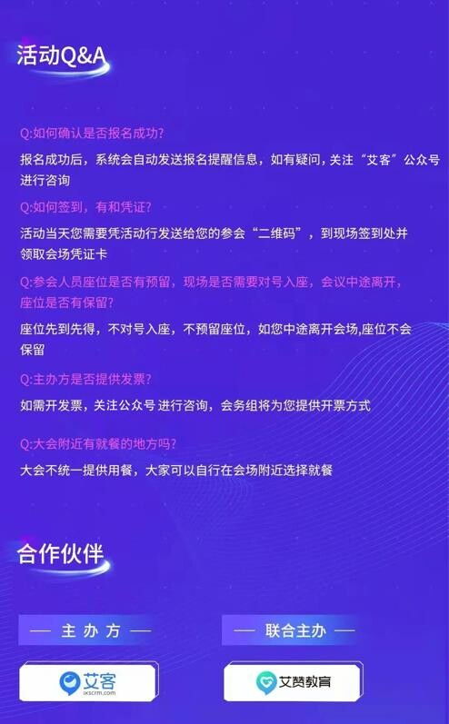 新森林创业模式深度解析，探索成功之路的多个方面