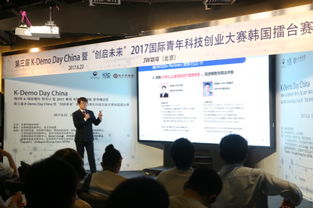 新森林创业模式深度解析，探索成功之路的多个方面