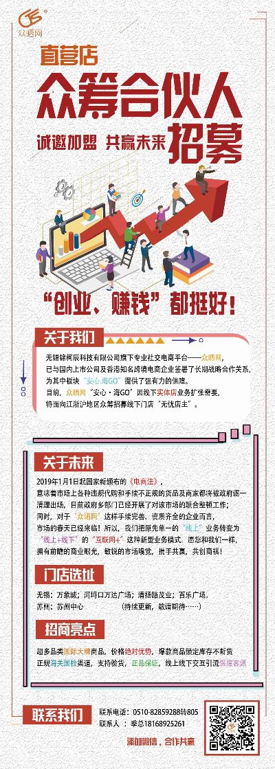 一折公社加盟指南，如何顺利加盟一折公社，共创美好未来？