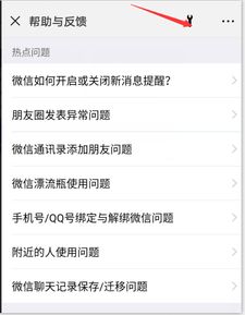 揭秘微信聊天记录恢复之谜，有人能帮你找回吗？